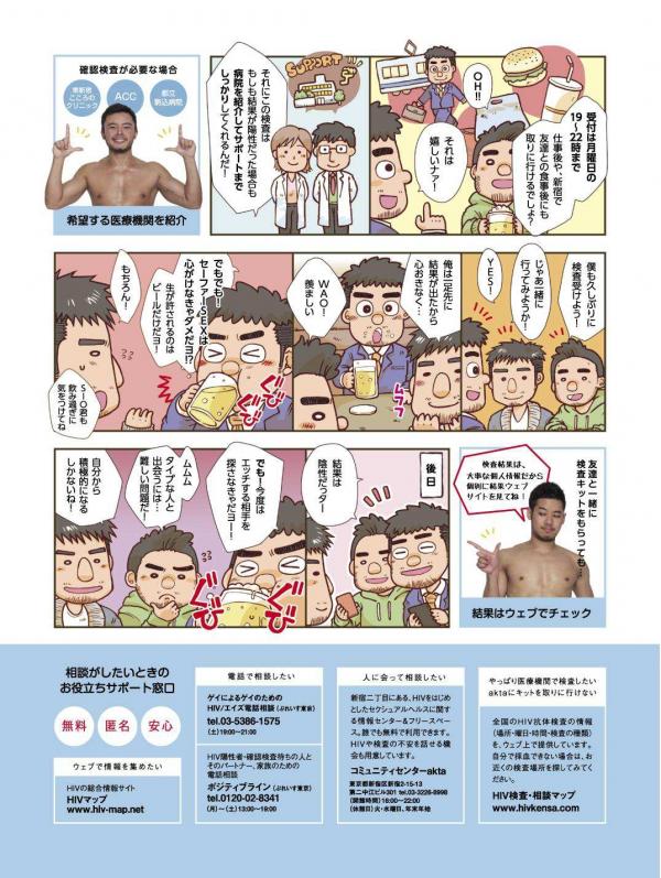 Badi-–-Badi-July-2018